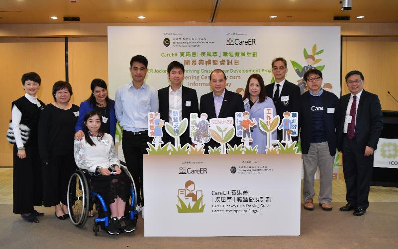 Group photo at CareER Jockey Club Thriving Grass Career Development Program Opening Ceremony