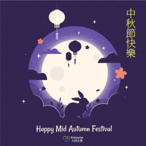 Happy Mid-Autumn Festival Poster