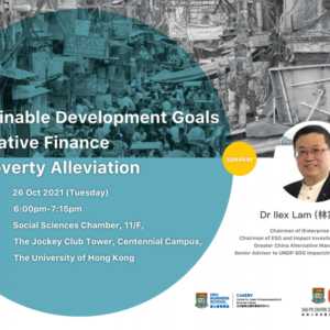 SDG Innovative Finance for Poverty Alleviation” talk event poster