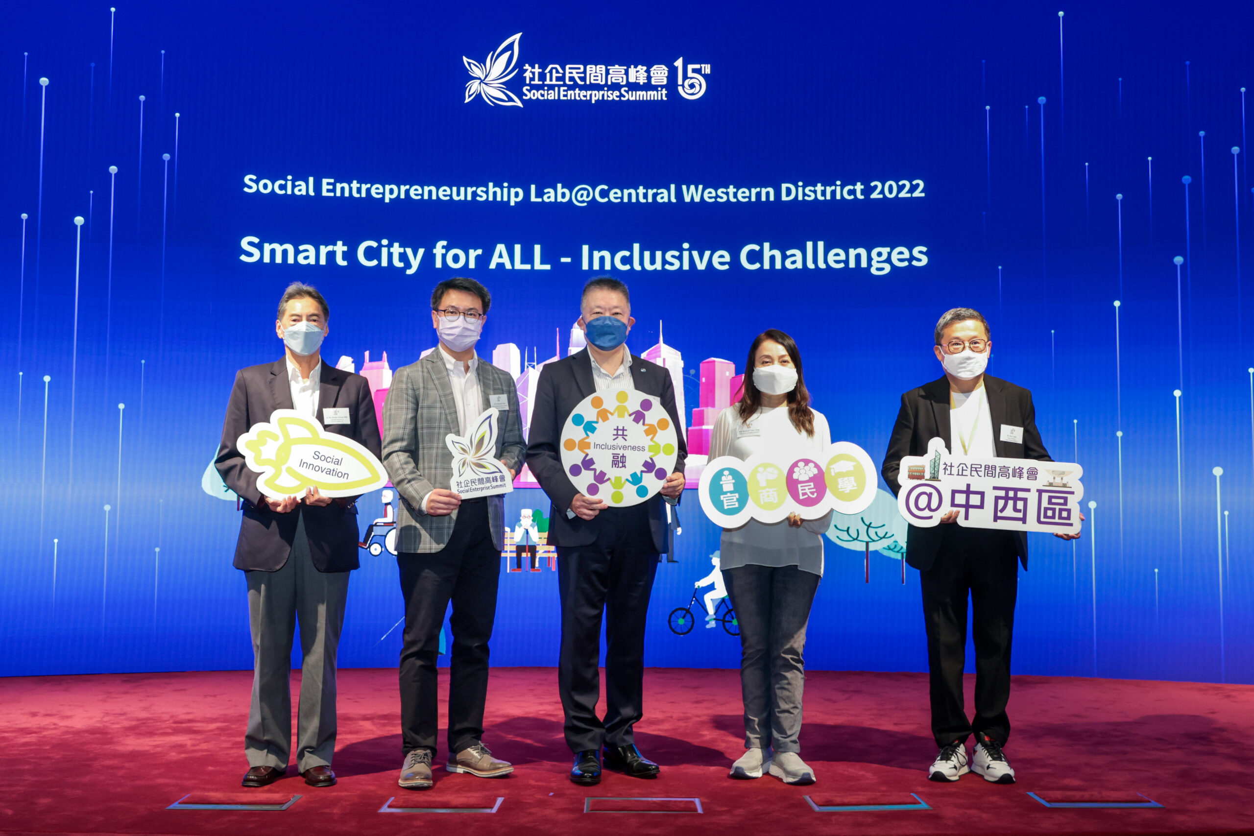 Dr. Ilex Lam is on the forum’s stage with other guests.