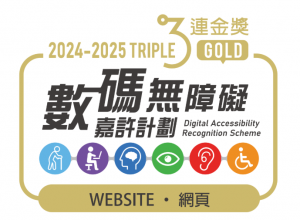 DARS Triple Gold Award Logo