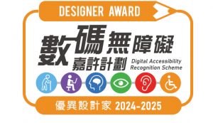 DARS Designer Award Logo