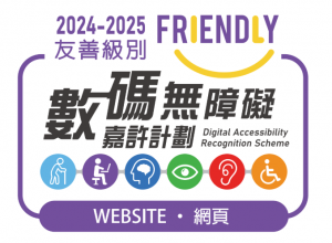 DARS Elderly Friendly Award Logo