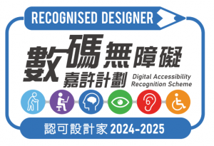 DARS Recognized Designer Award Logo